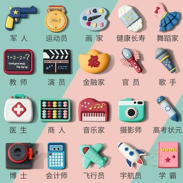 🌈百貨精選🌈抓週道具全套現代套裝寶寶一週歲生日佈置男孩抓鬮玩具地毯