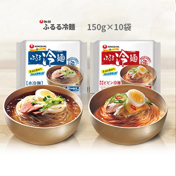 農心 ふるる冷麺10袋セット 　韓国冷麺 韓国食材 韓国食品 韓国ラーメン