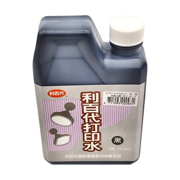 LIBERTY 利百代 打印水 黑色 450ml  1個