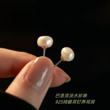 巴洛克淡水珍珠耳釘925純銀小眾設計感簡約冷淡ins風復古耳環耳飾