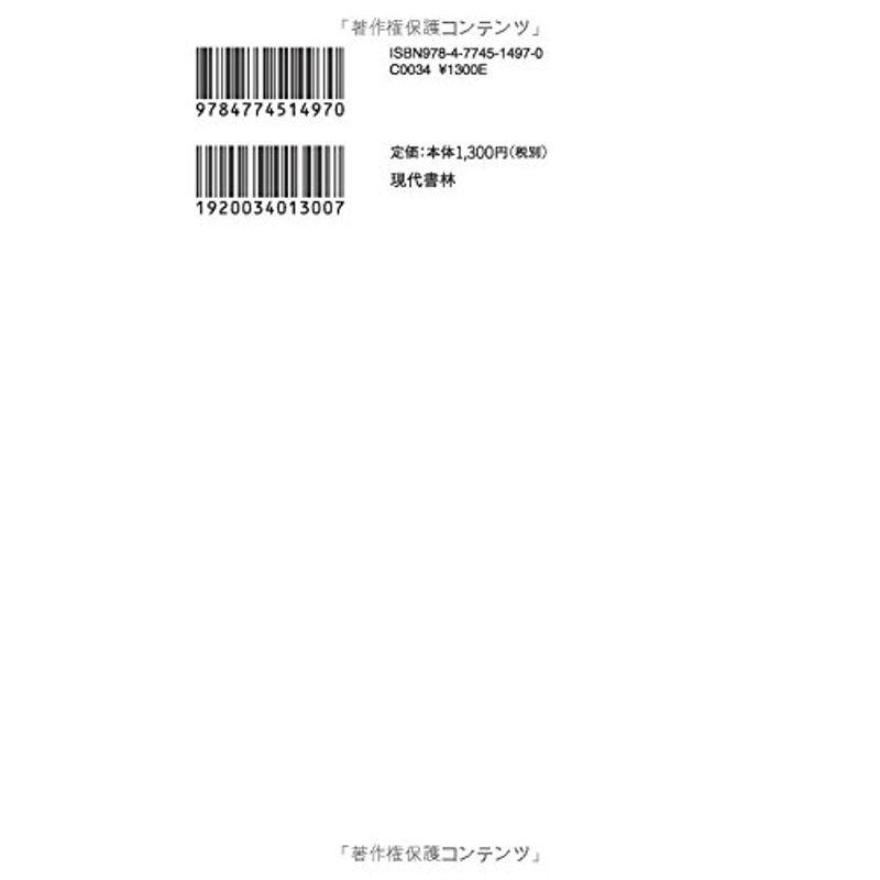 グレー企業 になりなさい 中小企業が生き残るための 究極の経営戦略 もちろん法令順守