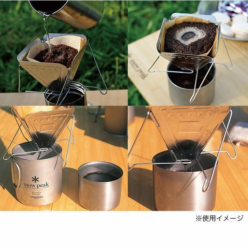 スノーピーク 限定 焚き火台マグ 【公式通販】