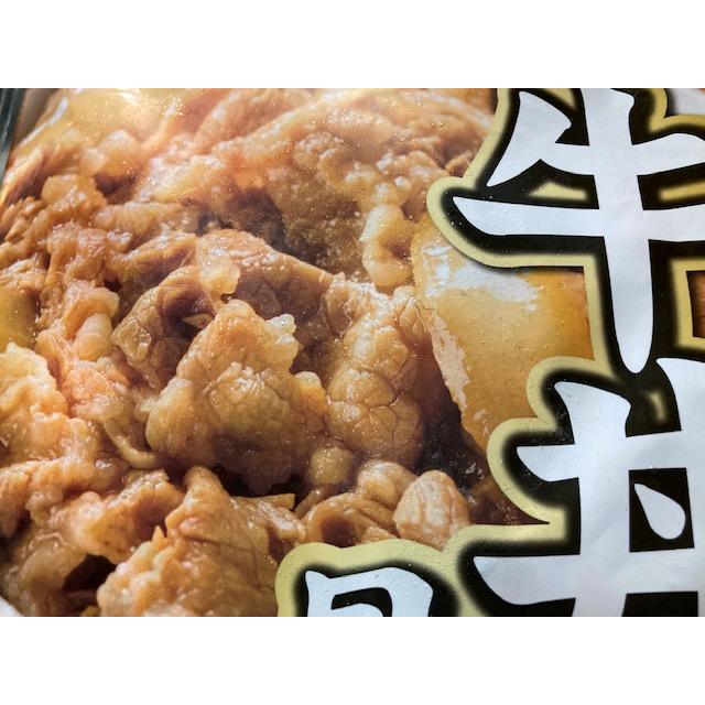 冷凍 吉野家 牛丼の具 お茶碗１杯分×6袋入り 80ｇコストコ おすすめ 冷凍食品 業務用  お得 安い おかず