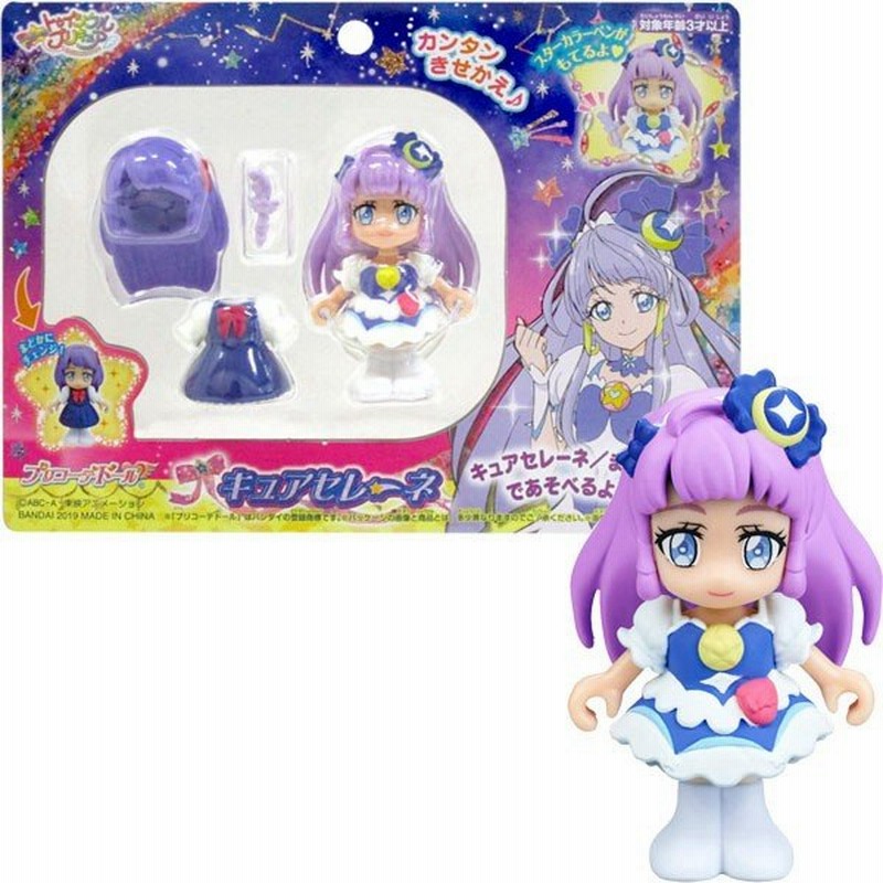 スター トゥインクルプリキュア プリコーデドール キュアセレーネ 通販 Lineポイント最大0 5 Get Lineショッピング