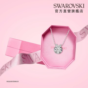 【SWAROVSKI 施華洛世奇】Bella V 鍊墜 墜鍊 項鍊 圓形切割 白色 鍍白金色| 生日禮物 | 畢業禮物 | 情人節禮物