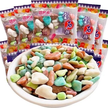 🔥隔日达🔥 迷你寶石 小石頭奶糖 巧克力經典兒時 懷舊糖果 童年回憶