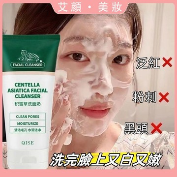 超大瓶可以卸妝的！ 潔面乳 深層清潔 去黑頭 粉刺 收縮毛孔 細膩毛孔 清爽控油 油痘肌適用 溫和不緊繃 洗面奶 洗面乳