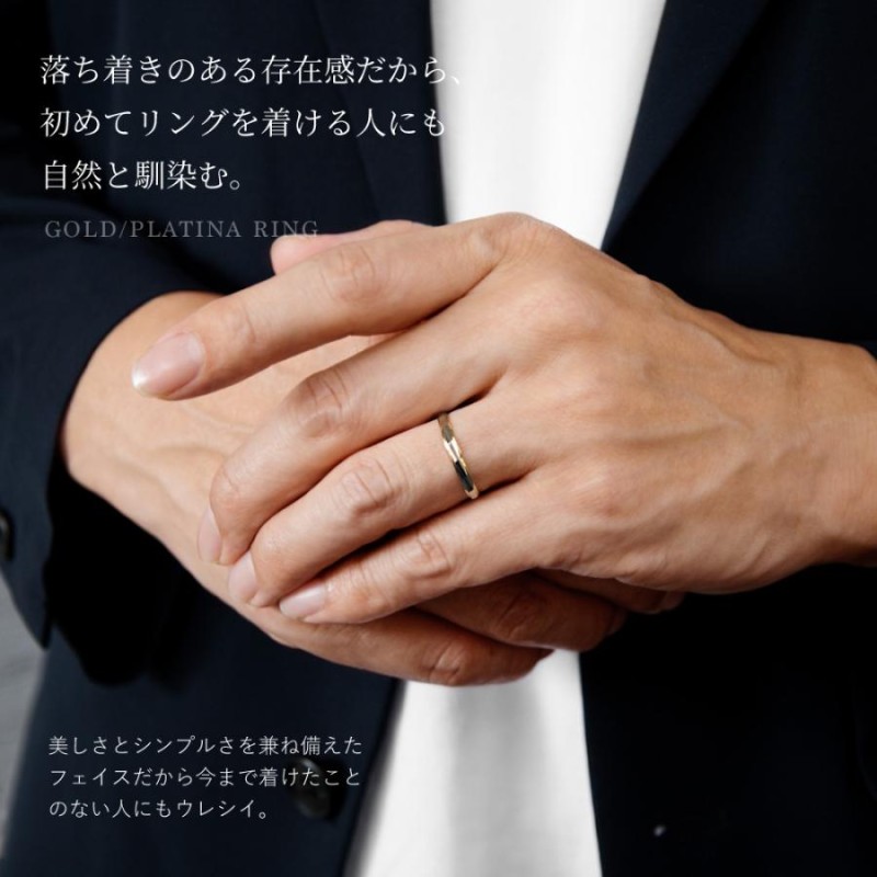 結婚指輪 マリッジリング プラチナ ゴールド 18k プラチナ900 刻印