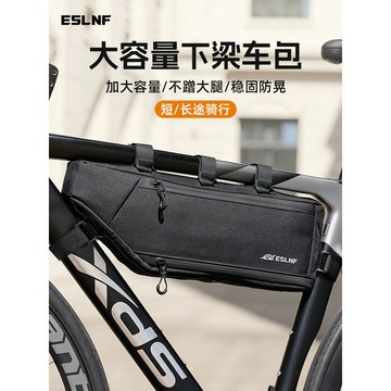 🚀桃園出貨🚀 ESLNF自行車包下掛包公路車大容量山地車橫梁包戶外騎行包裝備