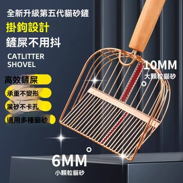 🌈愛寵✨金屬貓砂鏟 大號細小孔貓咪鏟屎 貓鏟子神器 第五代貓砂加厚 大貓砂鏟