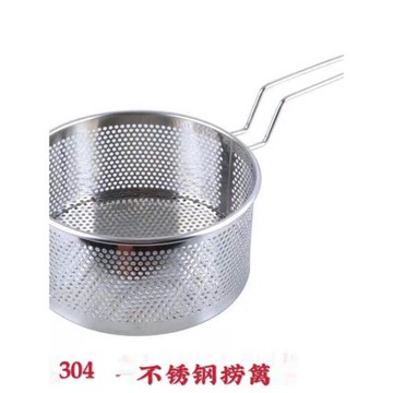 304不銹鋼炸鍋炸籃麻辣燙漏勺濾網勺煮面撈面網米線粉籬油炸漏網