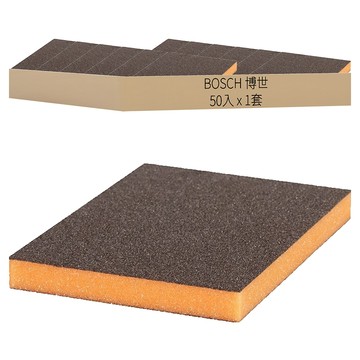 BOSCH 博世 超耐久中海綿研磨片 50入組  1套  98 x 120 x 13mm