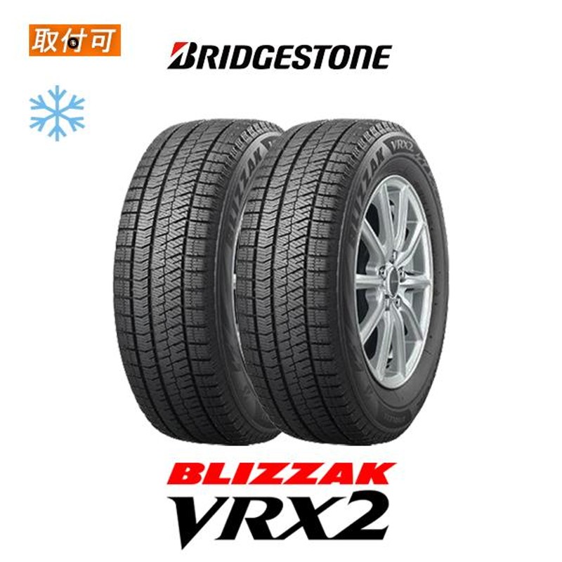 納期未定 ブリヂストン BLIZZAK VRX2 185/60R16 86Q スタッドレス ...