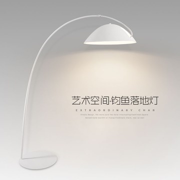 立燈 落地燈 落地燈客廳沙發餐廳裝飾簡約現代臥室感創意護眼網紅立式落地燈S085