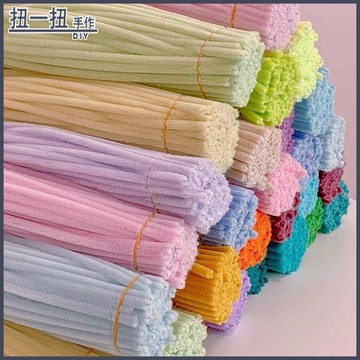 🌈扭一扭🌈 扭扭棒加密 約50根 幼兒園diy材料 益智類 手作製作 馬卡龍毛根 特密 加絨 彩色毛條