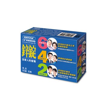 三多鋅錠90錠/盒