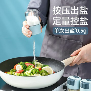 楓林宜居 控鹽神器定量鹽瓶廚房玻璃調味罐家用鹽味精調料盒組合裝單手撒鹽