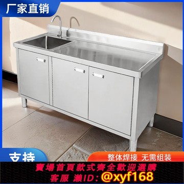 {可打統編 保固一年}304不銹鋼水池一體柜廚房水槽家用碗柜洗菜盆加厚櫥柜工作臺定制
