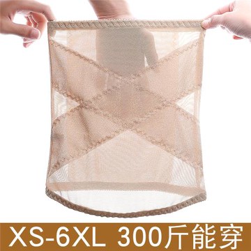 大碼200斤薄款300斤收產后塑身腰封塑形美體高腰收胃收腹帶女