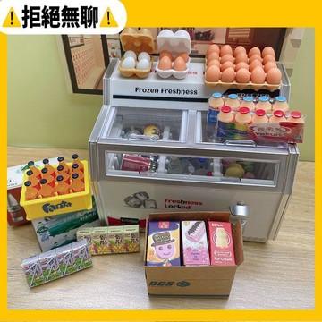 拒絕無聊⚠️免運 兒童迷你超市雪糕小冰櫃微縮臥室冰箱模型甜品食玩過家家擺件玩具