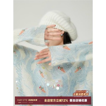 溫柔風亮片釘珠長袖針織衫女薄款2025年春季新款慵懶風miu系毛衣