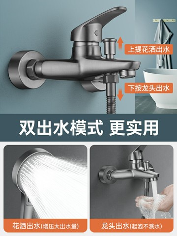 槍灰花灑套裝淋浴家用衛浴花曬頭淋雨浴衛生間簡易沐浴噴頭器浴室