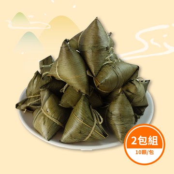 (熱銷)免運_穗美人黃金米肉粽2包組(10顆/包)(端午節/西螺黃金粽/黃金米粽)