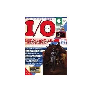 中古一般PC雑誌 I O 1986年6月号 アイオー