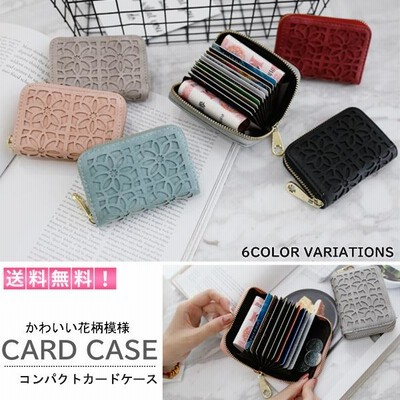 カードケース メンズ レディース 大容量 薄型 じゃばら おしゃれ 花柄 IDカード クレジットカード 名刺入れ かわいい コンパクト 使いやすい 多機能 お洒落