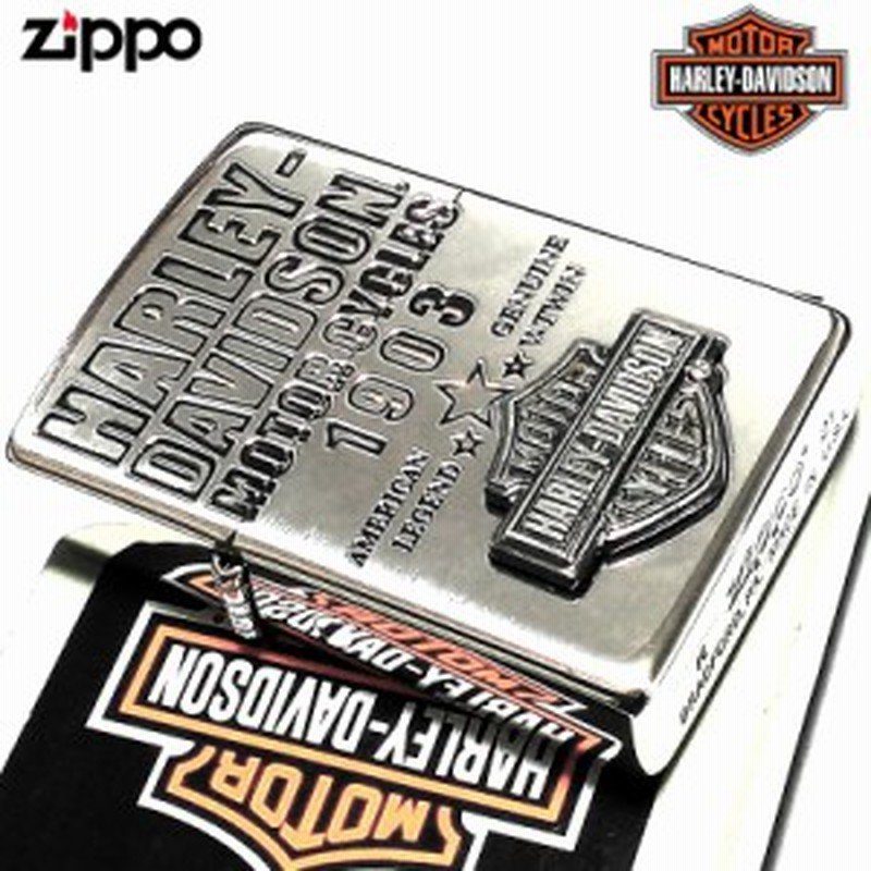 Harley Davidson Zippo アンティークゴールド