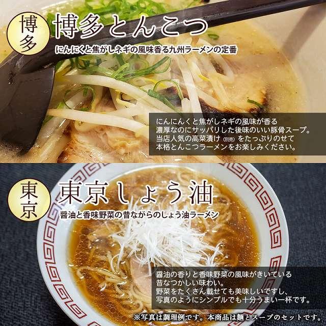 ラーメン らーめん  とんこつラーメン しょうゆラーメン 味噌ラーメン 塩ラーメン 豚骨 醤油 みそ 塩 選べる 2人前 paypay Tポイント消化