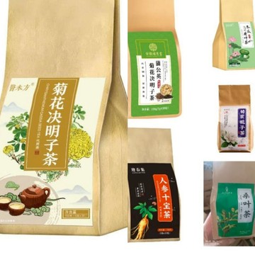 台灣發貨，冬瓜荷葉茶150克，人參十寶茶150克，菊苣梔子茶降酸茶150克，蒲公英茶120克，