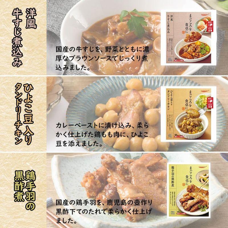 レトルト 総菜 肉 ・ 魚 ・ 野菜 20種 レトルト 詰め合わせ セット お取り寄せグルメ ギフト sachibaco