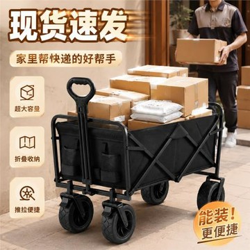 露營折疊推車工廠直供 快遞攝影器材搬運輸OEM承重120kg 一件代發