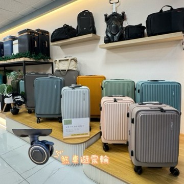 【NUPORT萌象】四代極致流體系列煞車避震輪 PC材質 前開式上掀式1/9 硬殼拉鍊行李箱/登機箱316-82