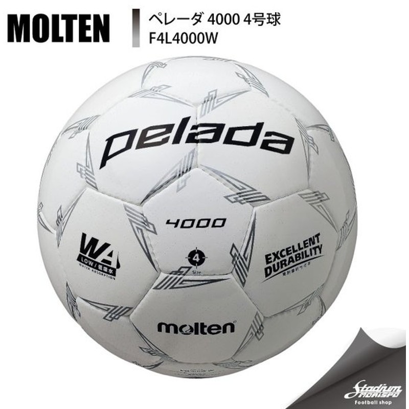 Molten モルテン ペレーダ4000 4号球 F4l4000w ホワイト サッカー ボール 通販 Lineポイント最大0 5 Get Lineショッピング