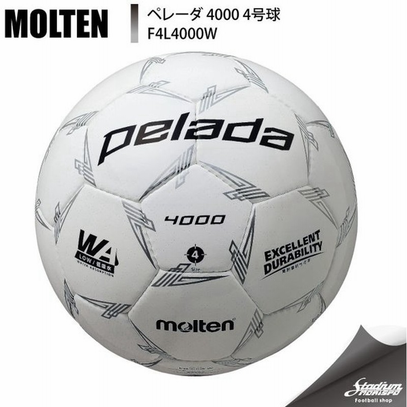 Molten モルテン ペレーダ4000 4号球 F4l4000w ホワイト サッカー ボール 通販 Lineポイント最大0 5 Get Lineショッピング