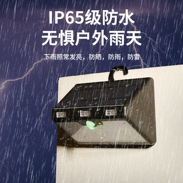 太陽能壁燈戶外家用超亮防水院子照明燈現代庭院布置人體感應路燈 快速出貨