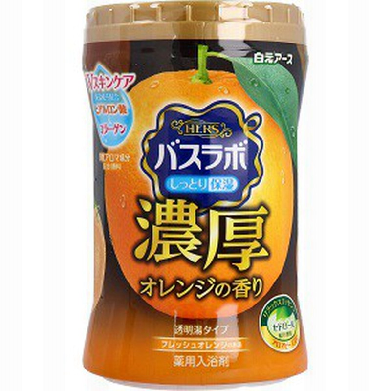 白元アース】 HERS バスラボボトル 濃厚オレンジの香り 600g 【日用品】 通販 LINEポイント最大1.0%GET | LINEショッピング