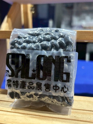 【海端嚴選】黑豆 150g - SALONG農特產品展售中心