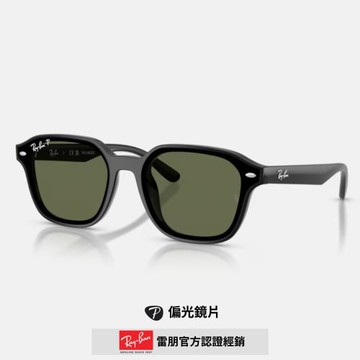 【RayBan 雷朋】方形膠框偏光太陽眼鏡(RB4458D-601/9A 65mm 偏光鏡片)