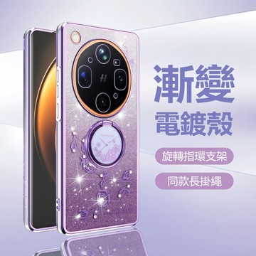 電鍍閃鑽花 指環支架 OPPO Find X9 Ultra X9s X8 Pro 手機殼 保護殼 掛繩 防摔手機殼 軟殼