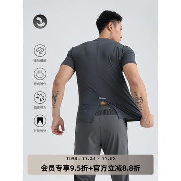 SOSOLEMON 春季戶外跑步訓練男跑步徒步運動速干衣短袖健身修身透