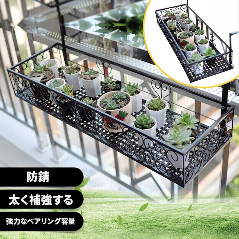 シンプルフラワースタンド ガーデンラック 吊り下げ フラワーラック 園芸ラック 植物棚 多肉植物 棚 ベランダ 植木鉢スタンド 通販 Lineポイント最大get Lineショッピング