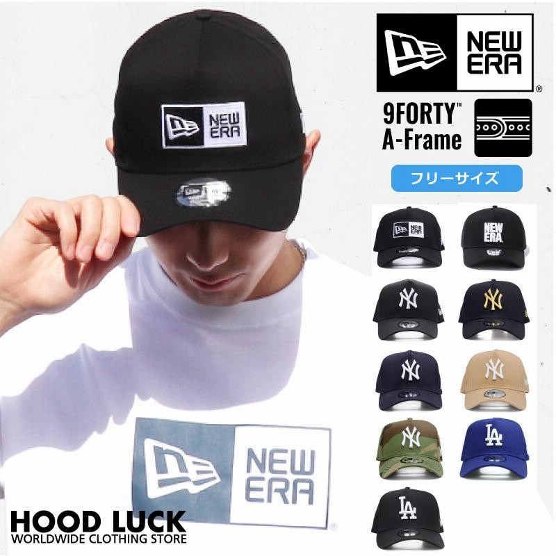 ニューエラ NEW ERA キャップ 9FORTY A-Frame NY メンズ