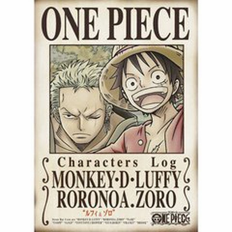 One Piece ワンピース キャラクターズlog ルフィ ゾロ ｄｖｄ 通販 Lineポイント最大3 0 Get Lineショッピング