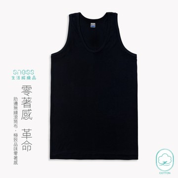 【超綿黑色背心-6件589】男生 超綿 黑色 背心 透氣 吸汗 內衣 男 抗菌 防臭 超柔感 無束縛 涼感 乾爽 三棉花