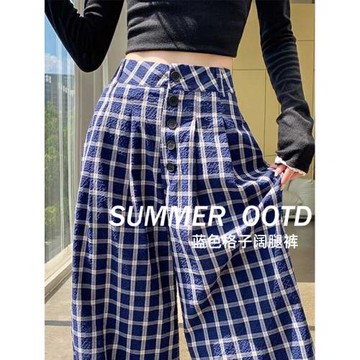 145小個子藍色復古格子休閑褲女春秋150高腰垂感直筒雙排扣闊腿褲