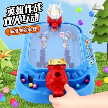 【店鋪促銷】超能力霸王2025新款兒童奧特曼恐龍射擊彈珠雙人對戰益智玩具親子互動遊戲盤
