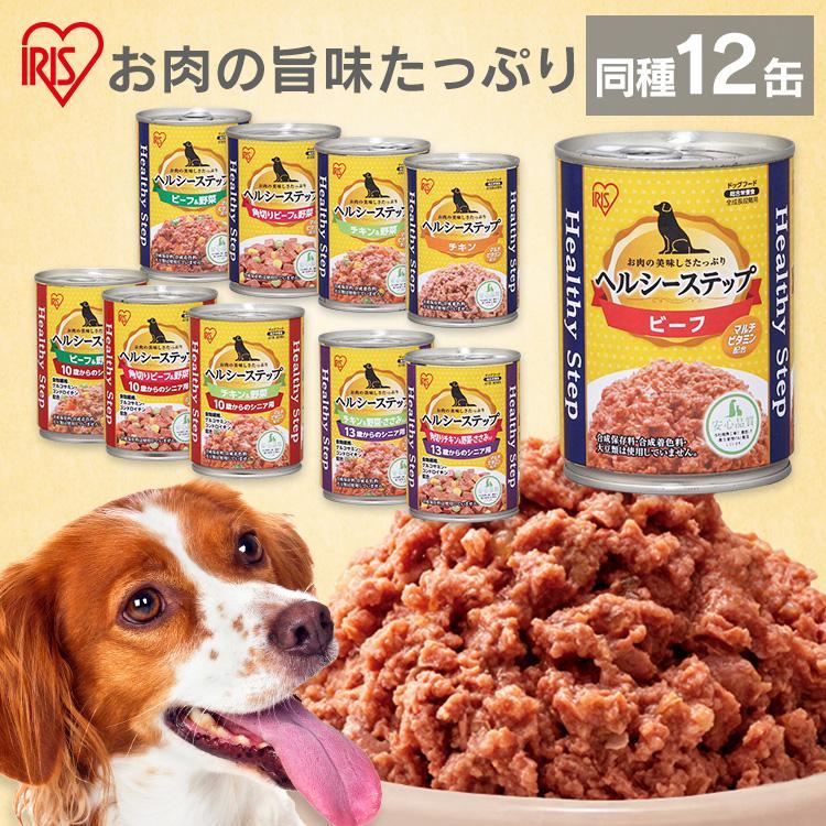 大阪高裁 犬の缶詰 ドッグフード 缶詰 | www.paradorelquijote.com